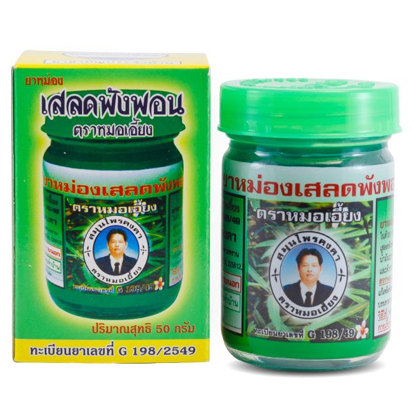ยาหม่องเสลดพังพอน 50 กรัม